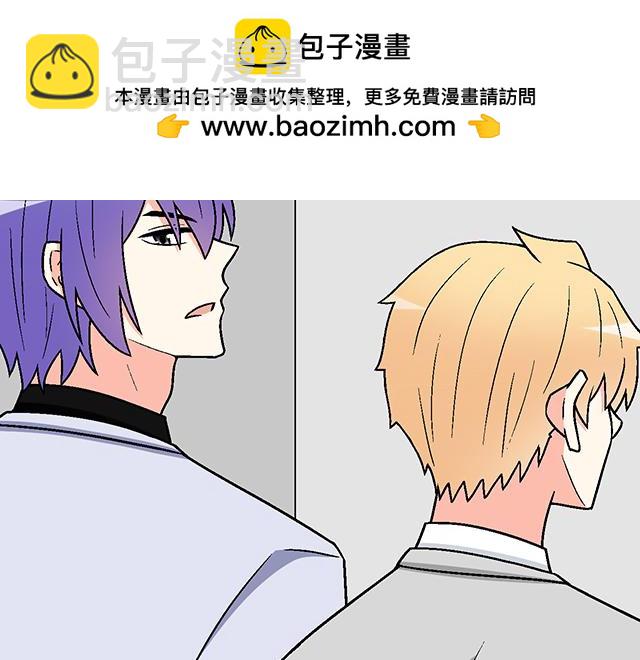 #96 你总能给我意想不到的惊喜(1/2)-第219话