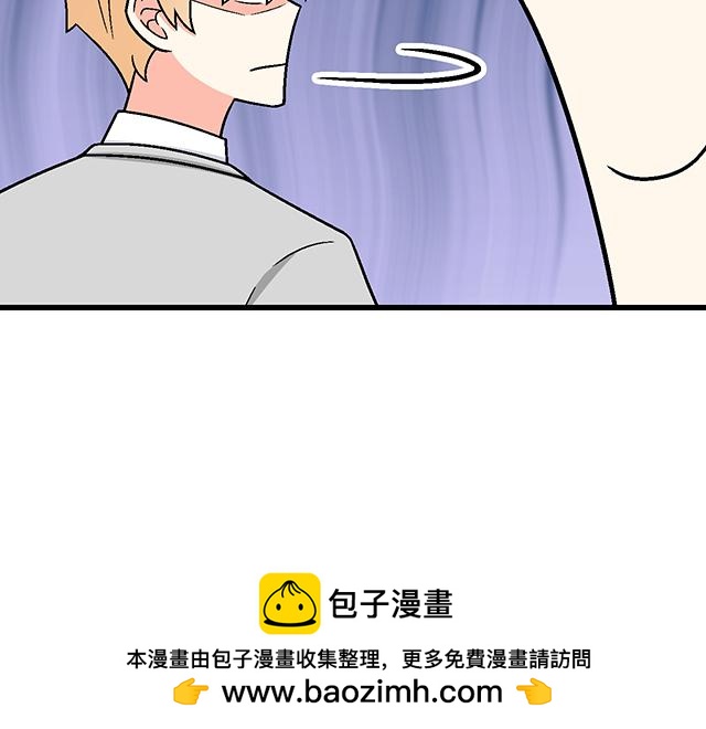 #96 你总能给我意想不到的惊喜(1/2)-第219话