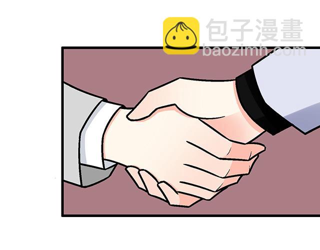 #96 你总能给我意想不到的惊喜(1/2)-第219话