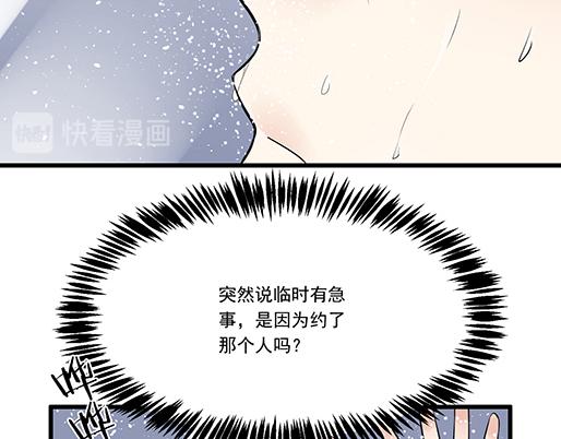 第二十五话：难以入眠的夜晚-第25话