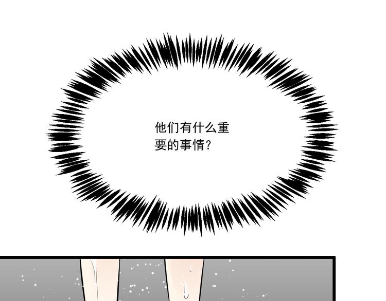 第二十五话：难以入眠的夜晚-第25话