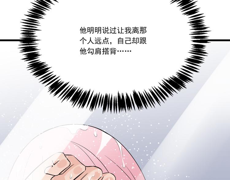 第二十五话：难以入眠的夜晚-第25话