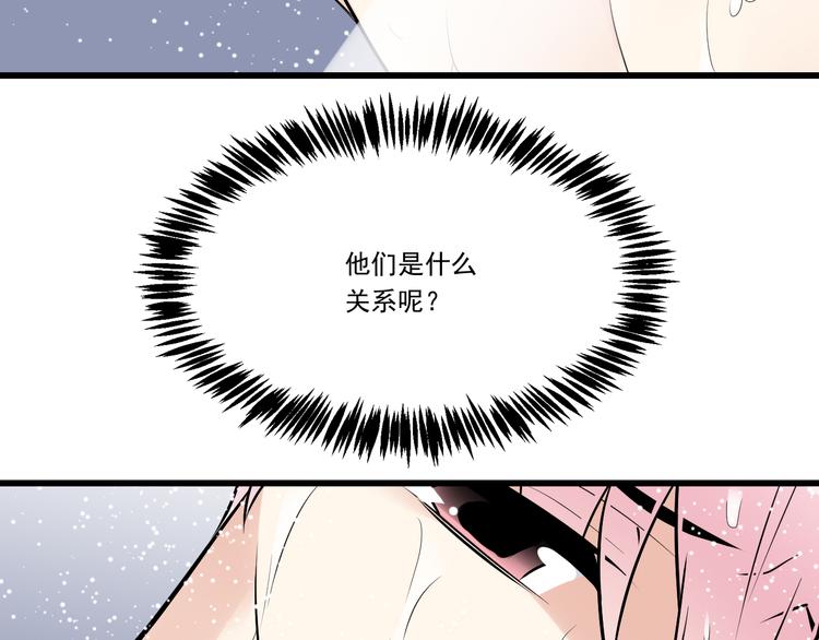 第二十五话：难以入眠的夜晚-第25话