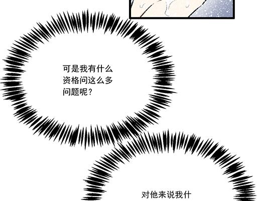 第二十五话：难以入眠的夜晚-第25话