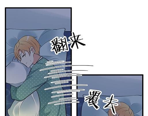 第二十五话：难以入眠的夜晚-第25话