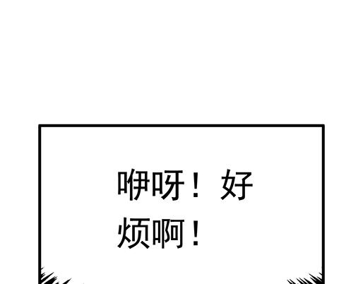 第二十五话：难以入眠的夜晚-第25话
