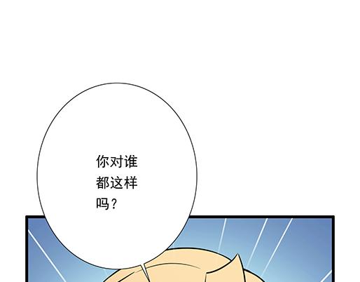 第二十七话：告白-第27话