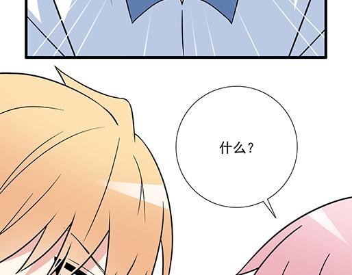 第二十七话：告白-第27话