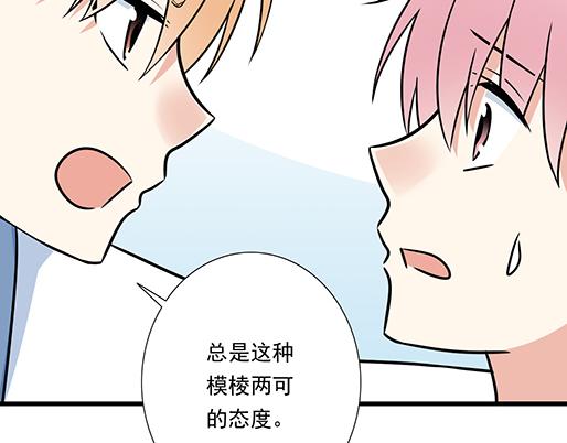 第二十七话：告白-第27话