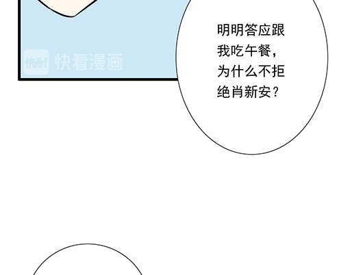 第二十七话：告白-第27话