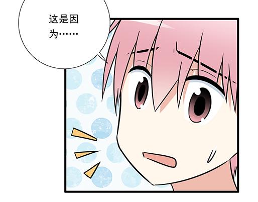 第二十七话：告白-第27话