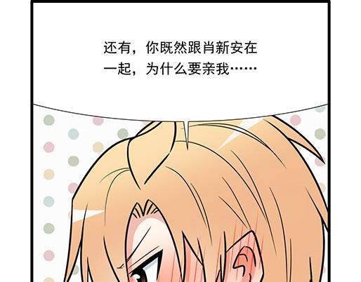 第二十七话：告白-第27话