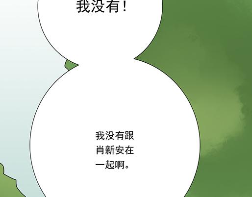第二十七话：告白-第27话