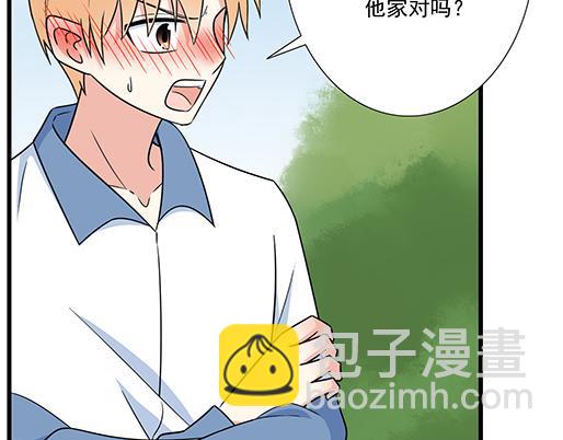 第二十七话：告白-第27话