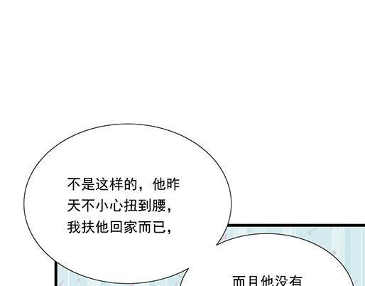 第二十七话：告白-第27话