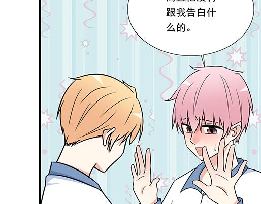 第二十七话：告白-第27话