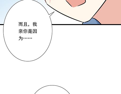 第二十七话：告白-第27话