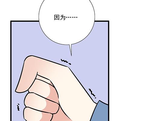 第二十七话：告白-第27话