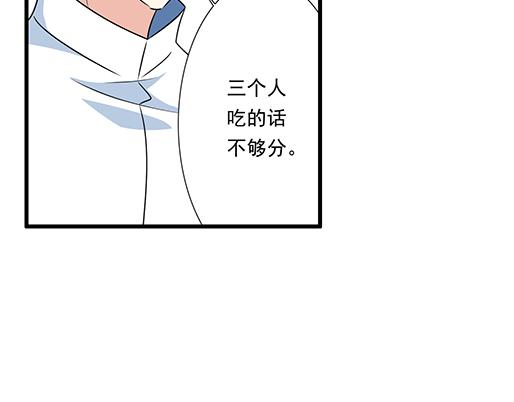 第二十七话：告白-第27话