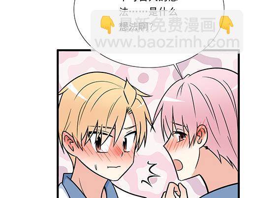 第二十九话：从牵手开始(1/2)-第29话