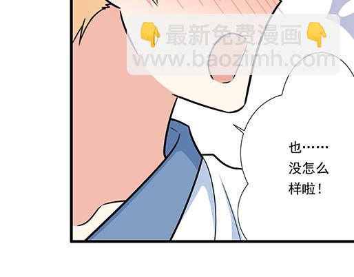 第二十九话：从牵手开始(1/2)-第29话