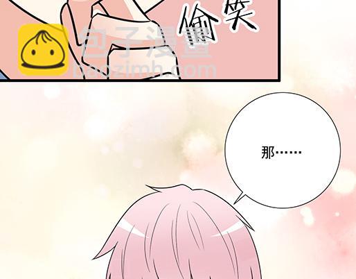 第二十九话：从牵手开始(1/2)-第29话