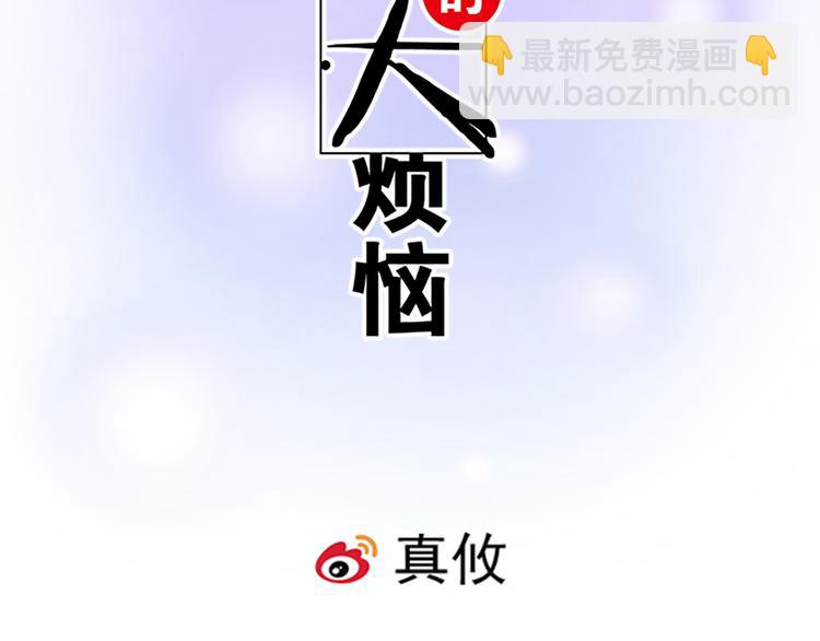 第二十九话：从牵手开始(1/2)-第29话