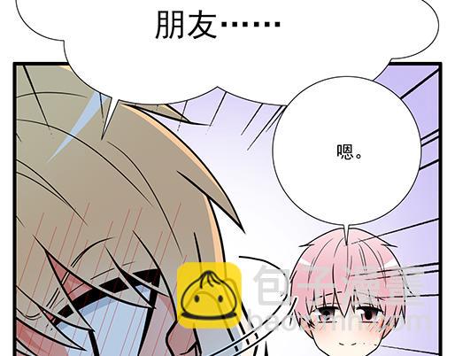 第二十九话：从牵手开始(1/2)-第29话