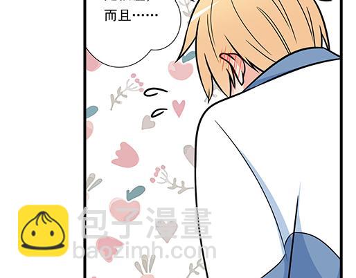 第二十九话：从牵手开始(1/2)-第29话