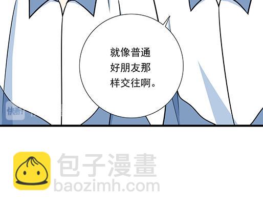 第二十九话：从牵手开始(1/2)-第29话