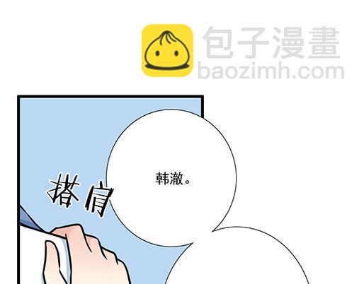 第二十九话：从牵手开始(1/2)-第29话