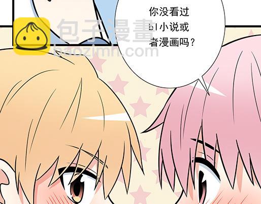 第二十九话：从牵手开始(1/2)-第29话