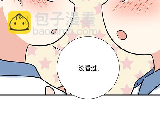 第二十九话：从牵手开始(1/2)-第29话