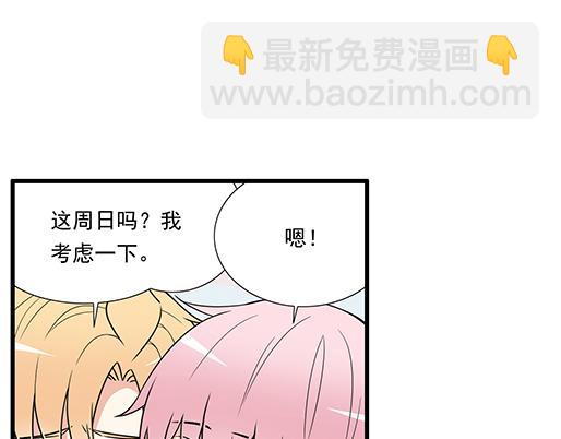 第二十九话：从牵手开始(1/2)-第29话
