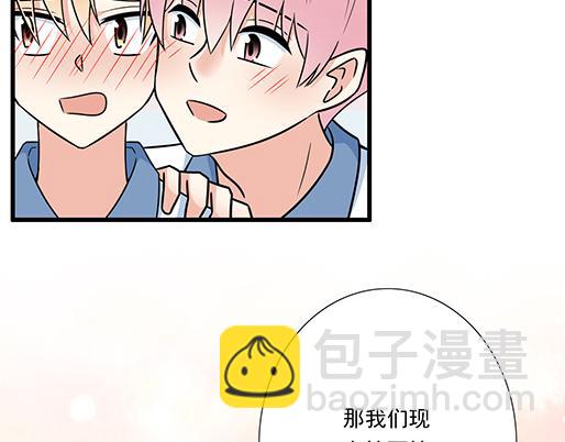 第二十九话：从牵手开始(1/2)-第29话