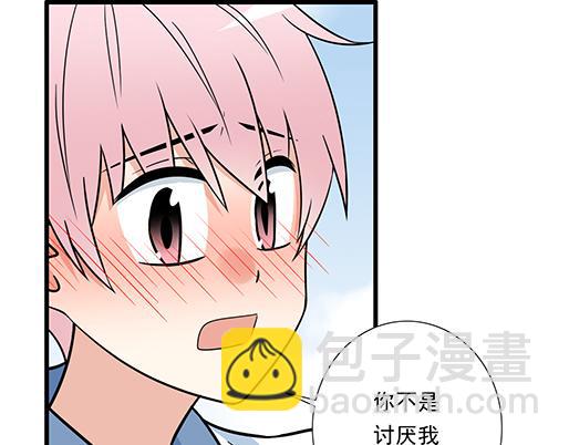 第二十九话：从牵手开始(1/2)-第29话