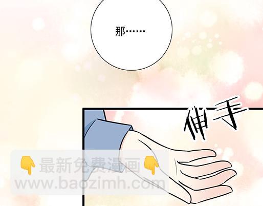 第二十九话：从牵手开始(1/2)-第29话