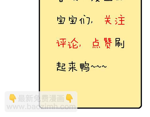 第二十九话：从牵手开始(1/2)-第29话