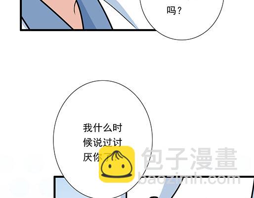 第二十九话：从牵手开始(1/2)-第29话