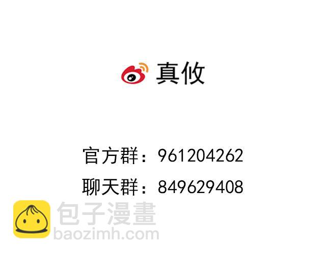第二十九话：从牵手开始(1/2)-第29话