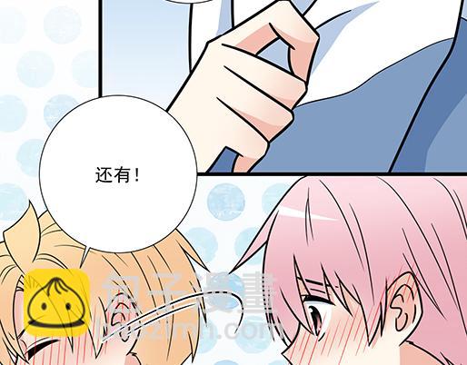 第二十九话：从牵手开始(1/2)-第29话