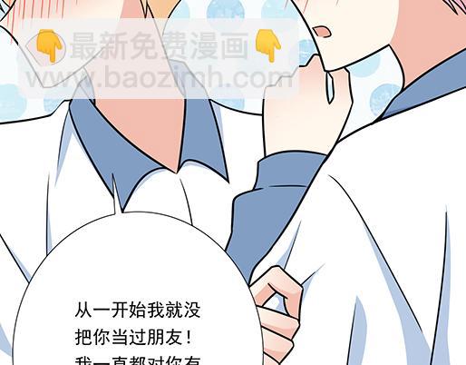 第二十九话：从牵手开始(1/2)-第29话