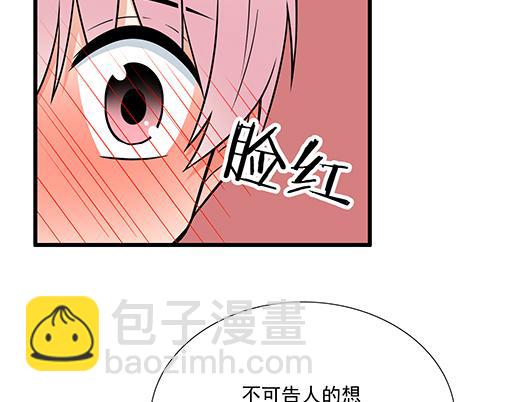 第二十九话：从牵手开始(1/2)-第29话