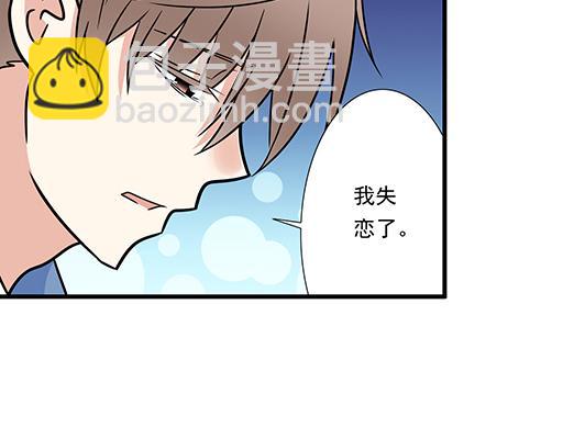 第三十一话：失恋(1/2)-第31话