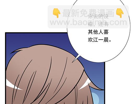 第三十一话：失恋(1/2)-第31话