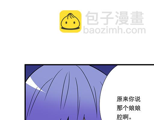 第三十一话：失恋(1/2)-第31话