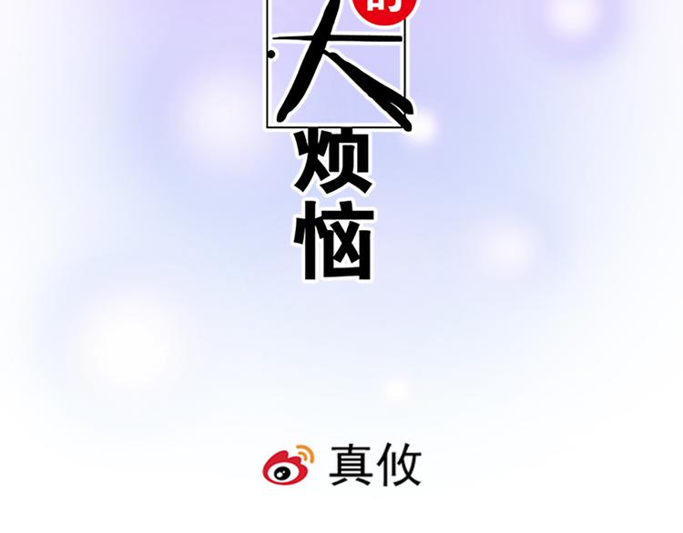 第三十一话：失恋(1/2)-第31话
