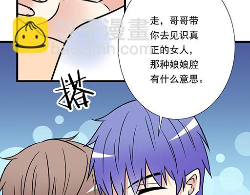 第三十一话：失恋(1/2)-第31话