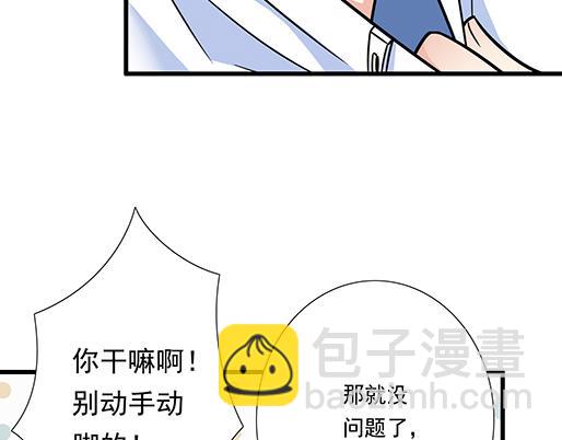 第三十一话：失恋(1/2)-第31话
