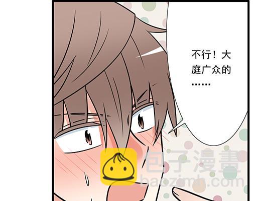 第三十一话：失恋(1/2)-第31话